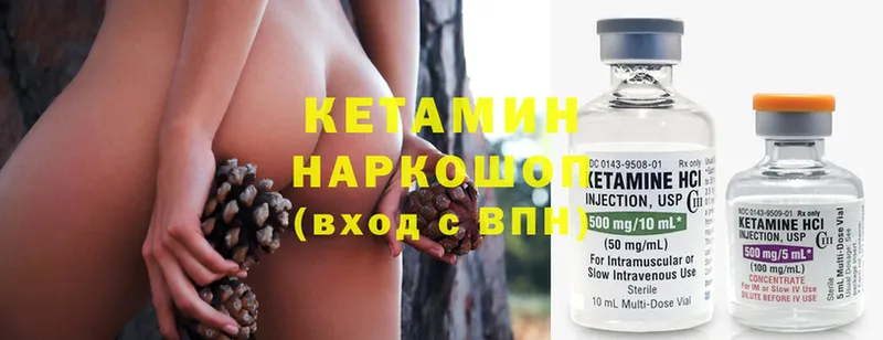 Кетамин ketamine  Губаха 